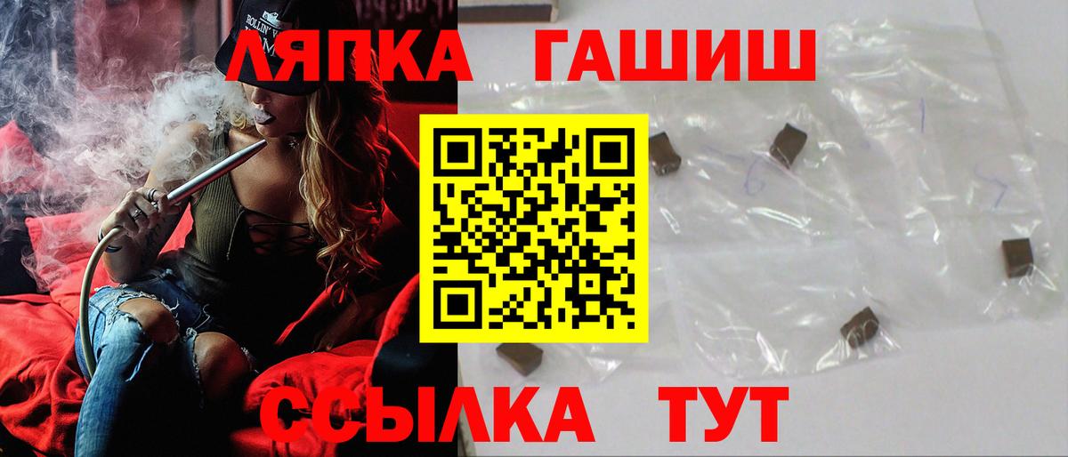 Гашиш убойный Кимры