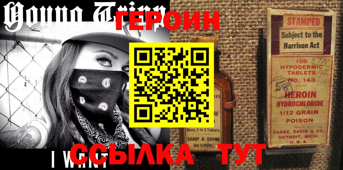 A PVP СОЛЬ кристаллы  ГАШ  Кимры  КЕТАМИН  Вход с VPN  Купить наркоту  Меф МЯУ МЯУ кристаллы  Конопля 