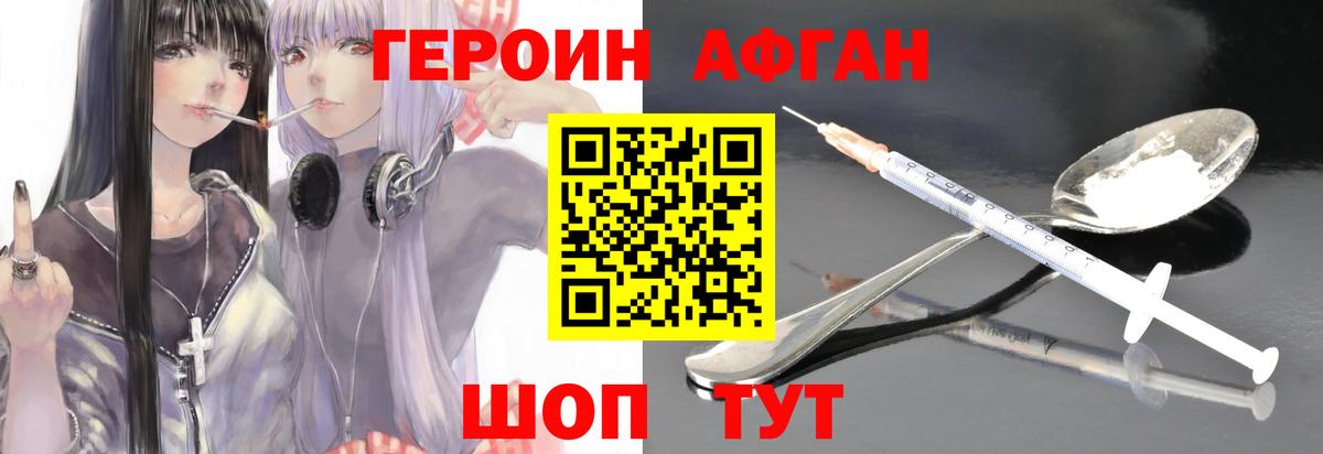Кимры  Героин гречка  Вход с VPN 