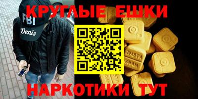 PSILOCYBIN Коммунар