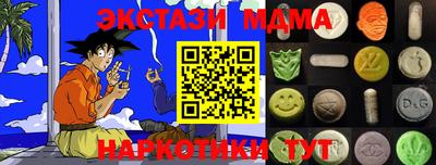 PSILOCYBIN Коммунар