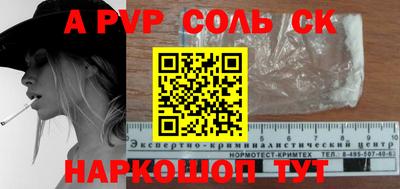 PSILOCYBIN Коммунар