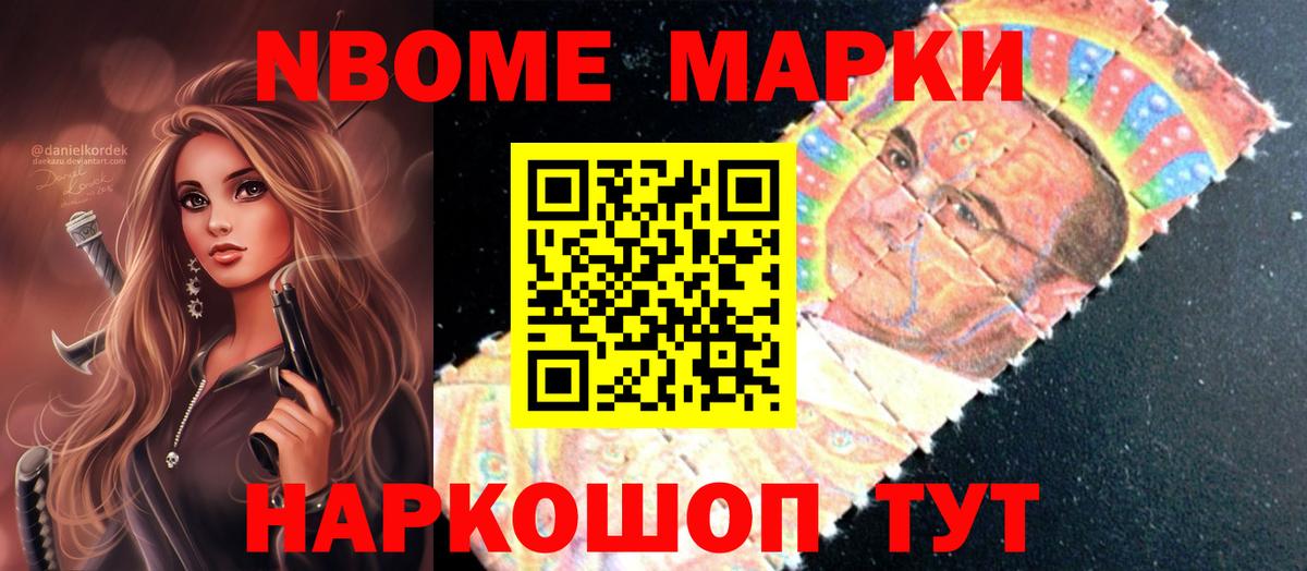 Кимры  LSD-25 экстази кислота  Вход с VPN 