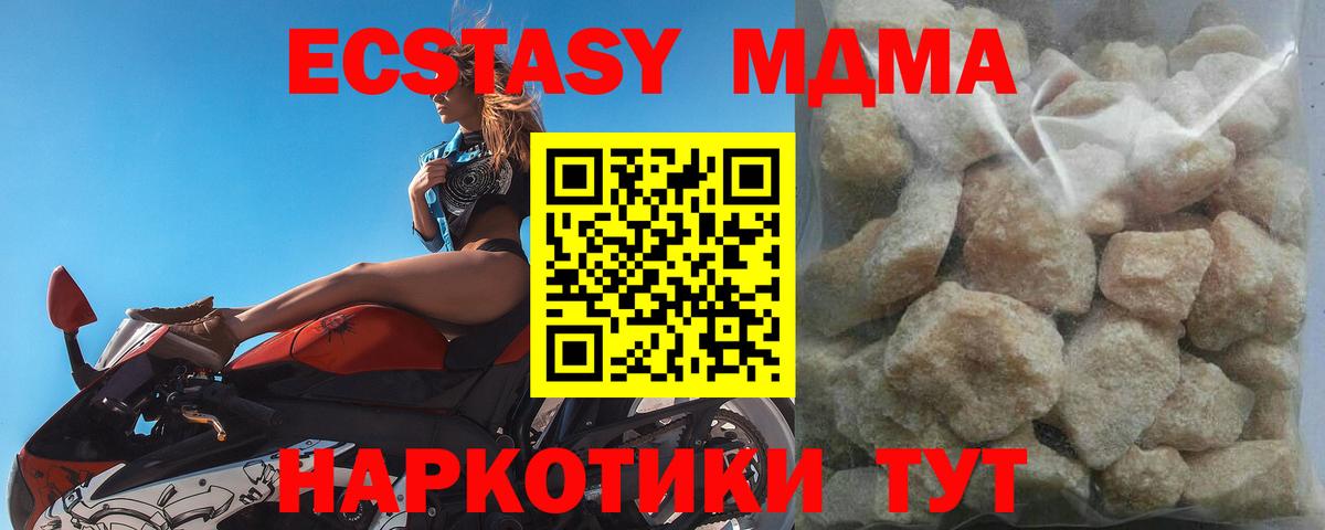 A-PVP Кимры