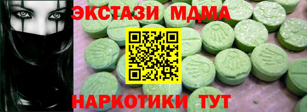 Кимры  MDMA  МДМА Molly  Вход с VPN  МДМА кристаллы 