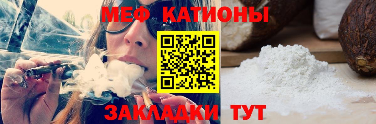 Мефедрон  Кимры