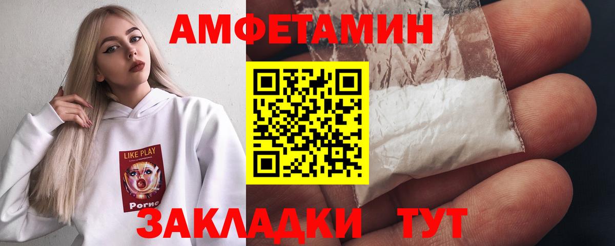 Метамфетамин витя Кимры