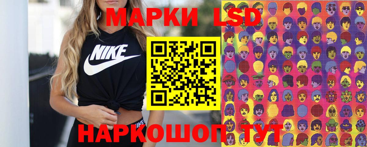 Марки N-bome 1,8мг  Вход с VPN  Марки N-bome 1,8мг  Марки 25I-NBOMe  Кимры 