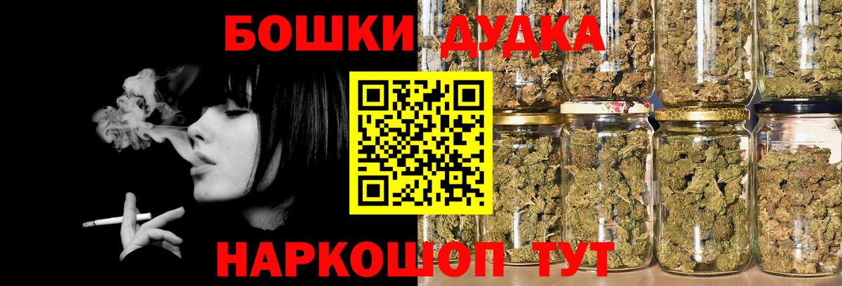 Кимры  Канабис тримм  Канабис THC 21%  Шишки марихуана White Widow  МАРИХУАНА индика  Вход с VPN 